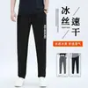 Pantalones Largos Deportivos Casuales Rectos Sueltos de Seda de Hielo de Secado Rápido para Hombre, Marca Moderna Delgada, Nuevos de Verano 2026
