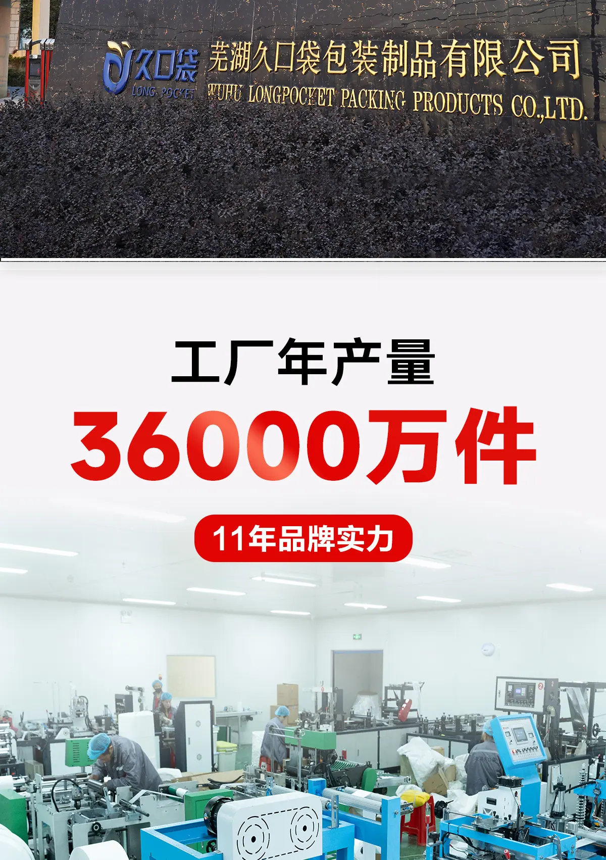 公司介绍-玉米纤维（抽线反折）_03