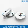 Accesorios de hardware para mampara de inodoro, indicador de baño público, cerradura, tirador de correa, manija, pestillo de aleación de acero inoxidable, cerradura de puerta