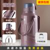 Termo para Agua Caliente Termo Dormitorio Estudiantil Gran Capacidad Termo Botella para Hervir Agua Hogar Plástico Antiguo Carcasa Botella para Té 3.2L