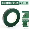 Materiales coloridos para manualidades de flores de papel crepé, papel arrugado engrosado, decoración ambiental de loto verde para jardín de infantes, rojo para estudiantes de primaria