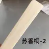 Cinta Autoadhesiva Termofusible con Soporte Adhesivo para Sellado de Bordes, Se Puede Calentar, Material de PVC, 2 cm de Ancho / 10 m Exportación al por Mayor Fábrica al por Mayor