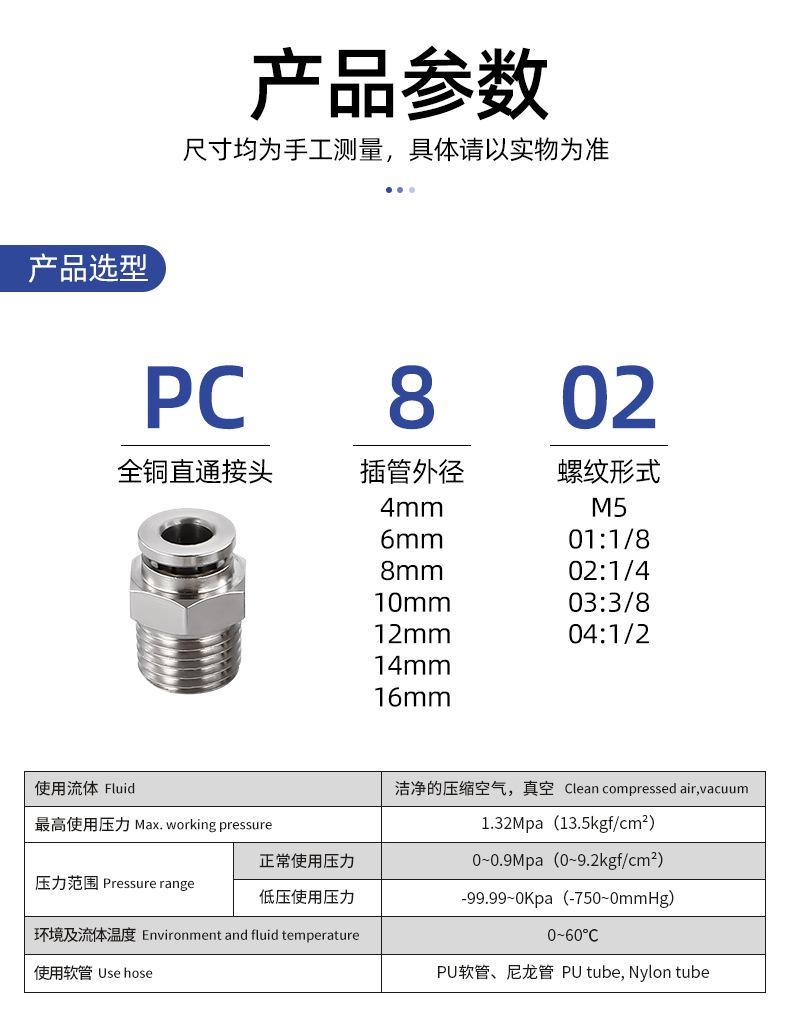详情页_07
