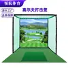 Red de práctica de golf, jaula de bateo de golf para exteriores, red de práctica, red de PE, red de práctica de bateo de golf