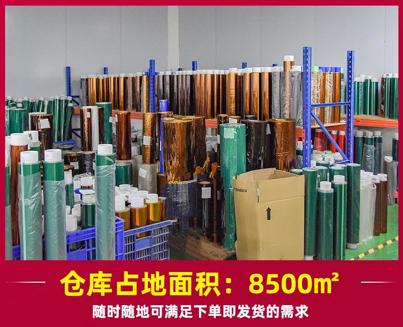 pet高温胶带_15.jpg