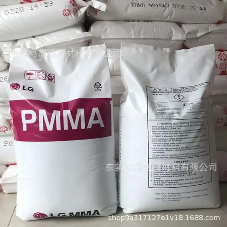 韩国LG PMMA 图7.jpg