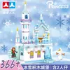 Al por mayor transfronterizo Chaobao 7008 Serie Hielo y Nieve Bloques de Construcción para Niñas, Castillo Mágico de Princesa, Juguetes de Ensamblaje de Rompecabezas Intelectual