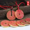Rongsheng Longfeng Cinnabar Montanha Flor Fantasma Bagua Pingente Unissex Moeda Antiga Moeda de Cobre Nuvem Auspiciosa Chaveiro de Metal