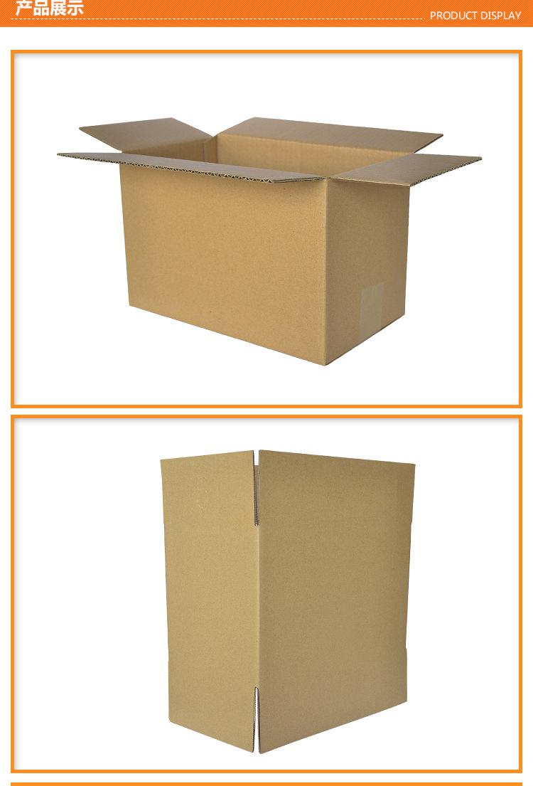 5号快递纸箱子批发定做邮政纸箱打包纸盒淘宝专用包装盒发货纸箱