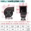 Ventilador Centrífugo Pequeño de Frecuencia Industrial 140/150FLJ13/14 220/380/110V 170W 180W Soplador