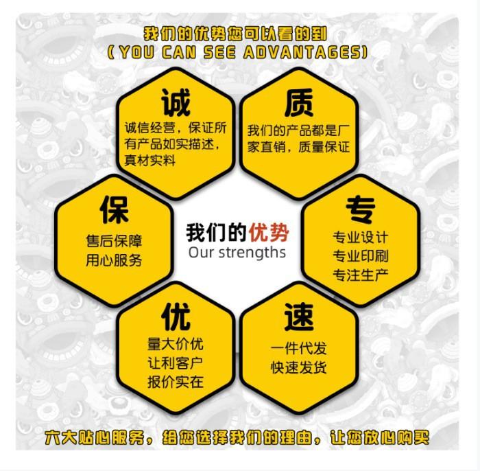 我们的优势.jpg