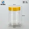 Botella Estilo Bambú 100cc Plástico Transparente Tapa Metálica Botella Cápsula de Vitaminas PET 200ml Botella para Tabletas