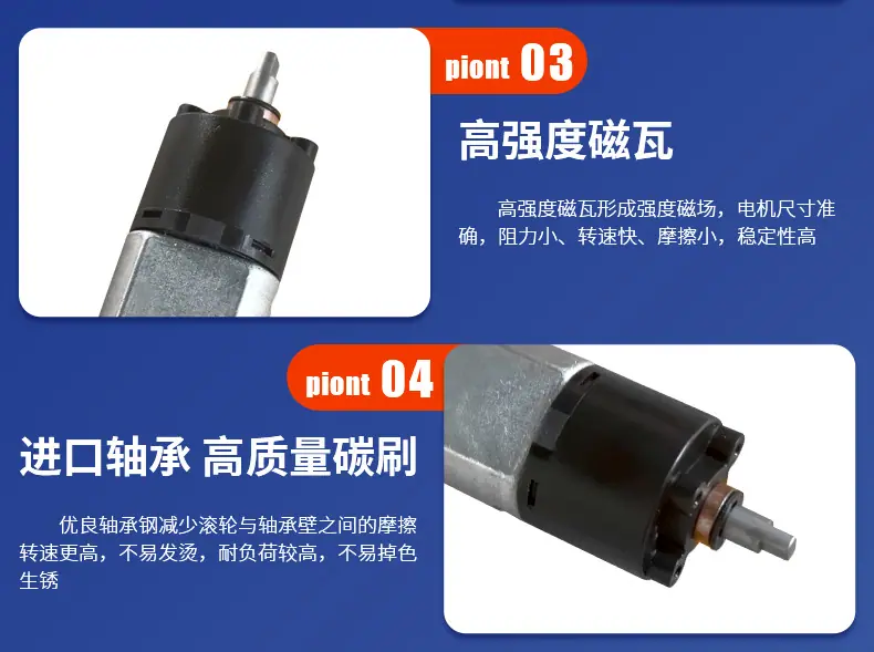 20塑料行星减速电机180-详情_08
