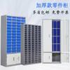 Gabinete de Piezas Tipo Cajón Espesado de 75/48/100 con Gabinete Inferior para Herramientas Tarjeta de Muestras Gabinete para Tornillos Gabinete Yuan