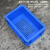 Caja de Plástico para Volteo Engrosada y Extendida No. 24, Caja de Almacenamiento, Caja Estrecha 300, Caja de Logística, Caja de Herramientas, Caja de Plástico Rectangular