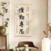 Dedicação e PaciênciaChamada Inspiradora Essencial para Caligrafia em Parede para Homens de Negócios, Pintura Decorativa para Sala de Estar, Hall de Entrada e Escritório