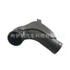 13717605045 Envio direto da fábrica, adequado para o tubo de admissão de ar do BMW F35, tubo de admissão de plástico