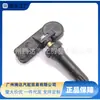 9L3Z-1A189-A Es Adecuado para Sensores de Presión de Neumáticos Tpms de Automóviles Ford Focus y Lincoln