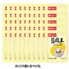 Lactona de Shangchuan para Uso Doméstico como Coagulante para Fazer Pudim de Tofu, Pó de Lactona Caseiro, Tofu, Pó de Lactona de Glicose