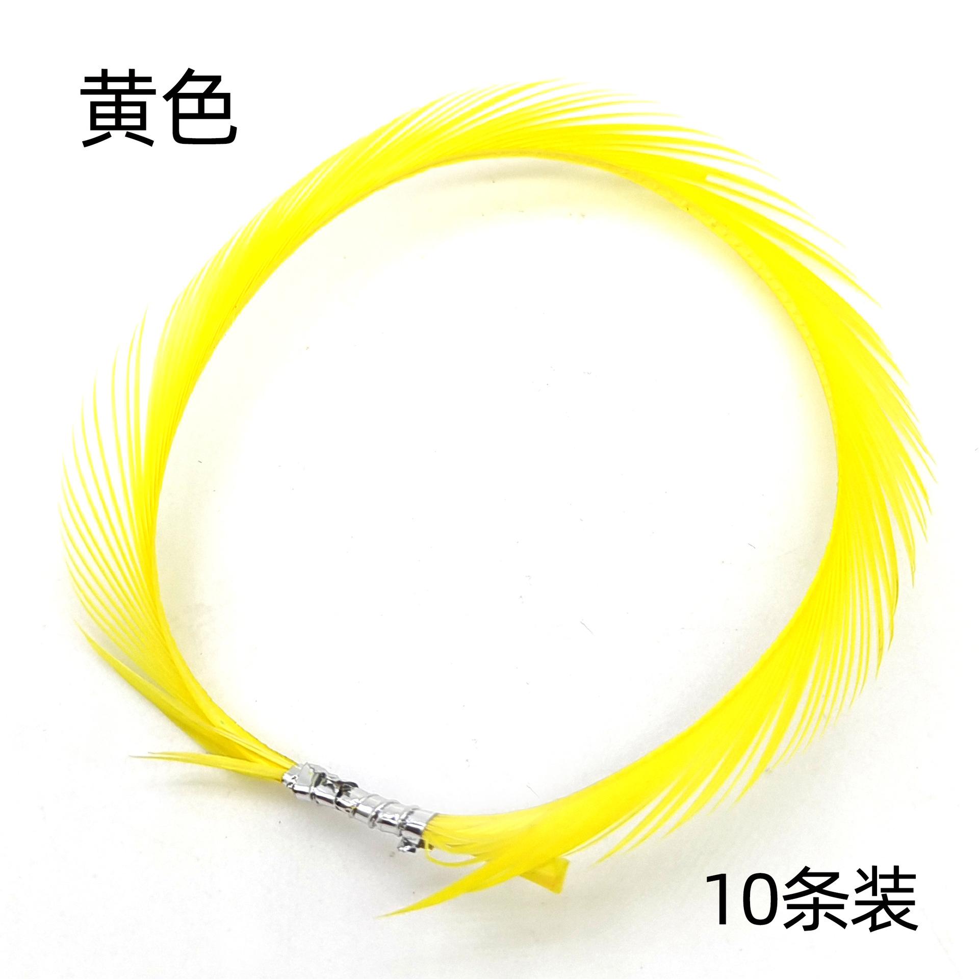 黄色