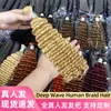 Perucas Atacado Cabelo Humano Onda Profunda Tranças Boho Perucas de Cabelo Humano