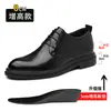 Novos Sapatos de Couro Masculinos 2026 Sapatos Sociais com Aumento Oculto de Altura, Sapatos Formais Masculinos Estilo Britânico, Peça Única Dropshipping
