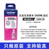 BroTher Original D60bk 5009 Tinta T510W T520W T710W T720DW T220DW Impresora
