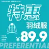Oferta Especial Hanlu Coleção de Jaquetas de Penas 89.9