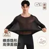 Ropa de Belleza Ultra Fina para Hombres, Otoño/Invierno, Ácido Hialurónico, Estilo Invisible, Calentamiento Infrarrojo Lejano, Ropa Nutritiva para la Piel, Camiseta de Capa Base, Ropa de Otoño