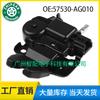 57530-ag010 apto para 05-09 Subaru Lishi motor actuador de cerradura de puerta de maletero máquina de cerradura de cubierta trasera