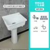Lavabo Grande de Plástico con Pedestal, Lavadero, Lavabo para Balcón, Lavabo Cuadrado, Lavabo para Verduras de Baño, Lavabo de Encimera