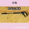 Adequado para Lavadora de Alta Pressão Doméstica Karcher Série K Pistola de Água Bico Ajustável em Forma de Leque