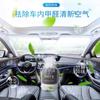 Desodorante para coche además de formaldehído coche paquete de carbón de bambú nano cristal mineral paquete de carbón activado desodorante purificador de aire uso interior