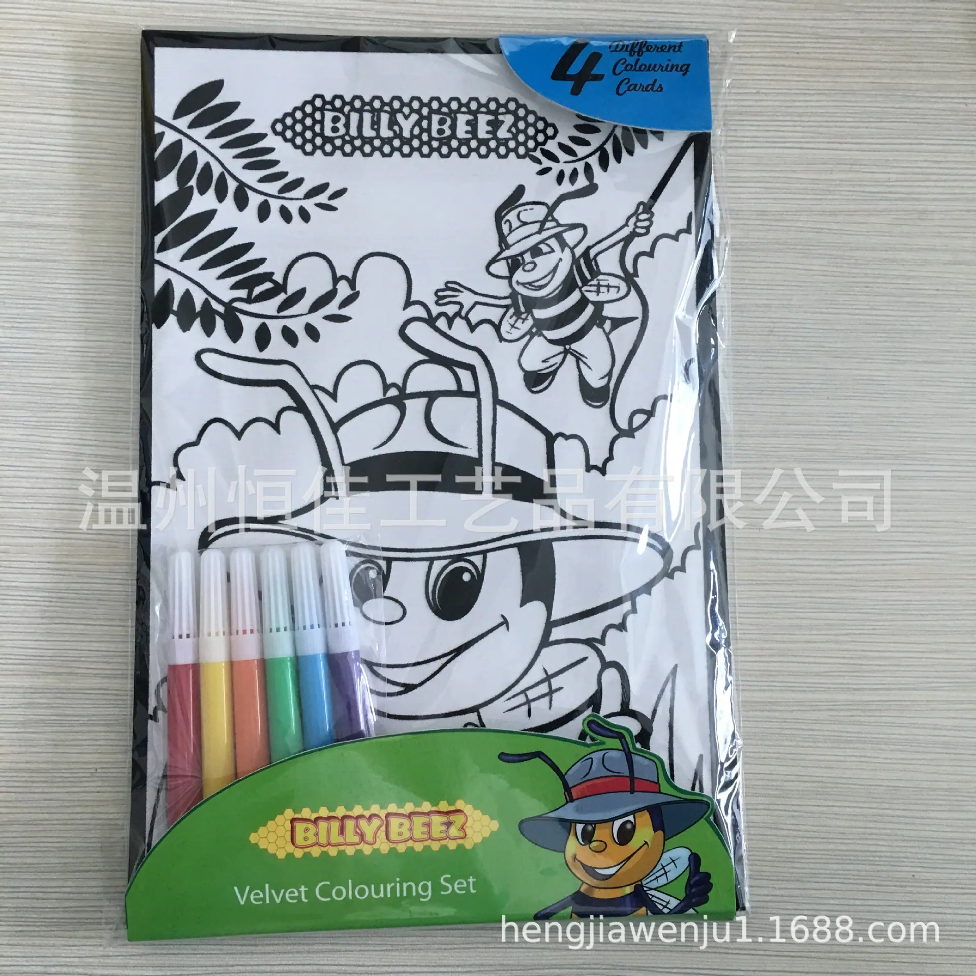植绒画板及植绒贴纸