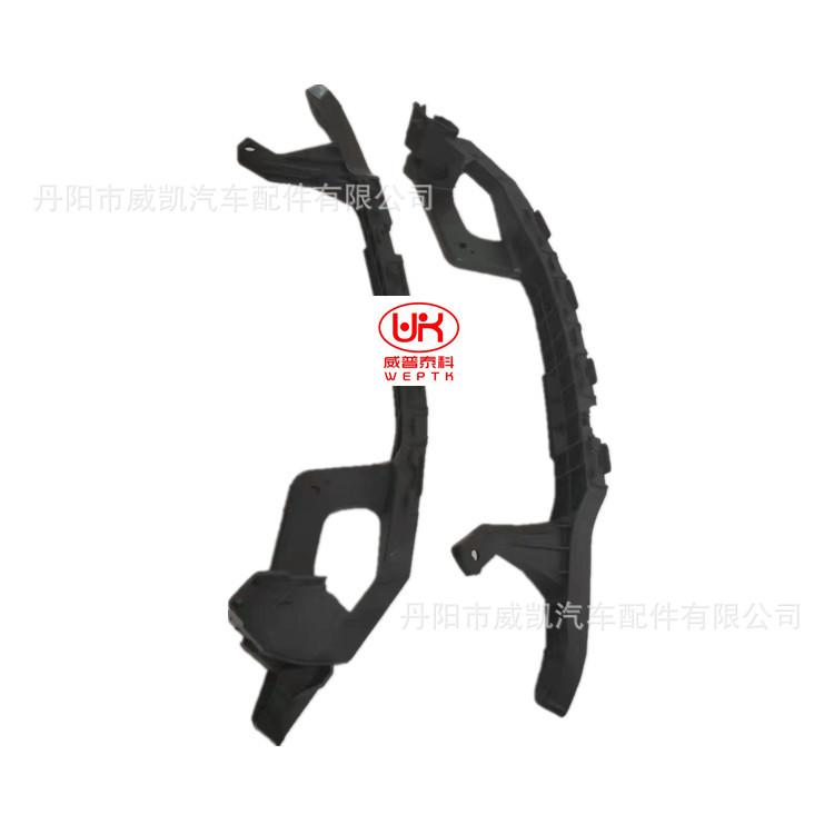 08雅阁大灯支架  L  R  2_副本