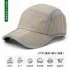 Gorra de Béisbol Transpirable de Secado Rápido para Exteriores Transfronteriza para Hombres, Sombrero de Sol Plegable para Pesca de Verano, Sombrero de Sol Liso