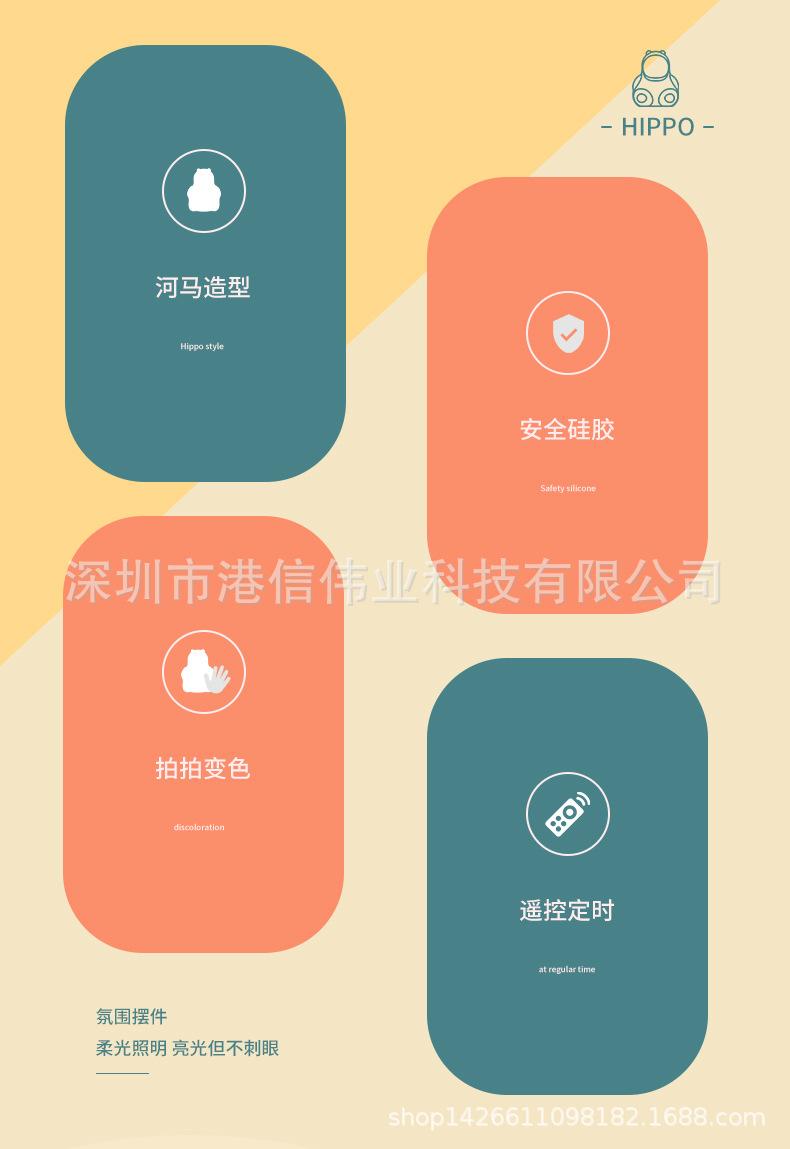 河马详情页_03.jpg
