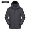 Colección de otoño e invierno: conjunto de ropa de trabajo para exteriores de dos piezas con bolsillos tridimensionales curvos en los brazos, personalizable con un logotipo; chaqueta para deportes al aire libre y montañismo