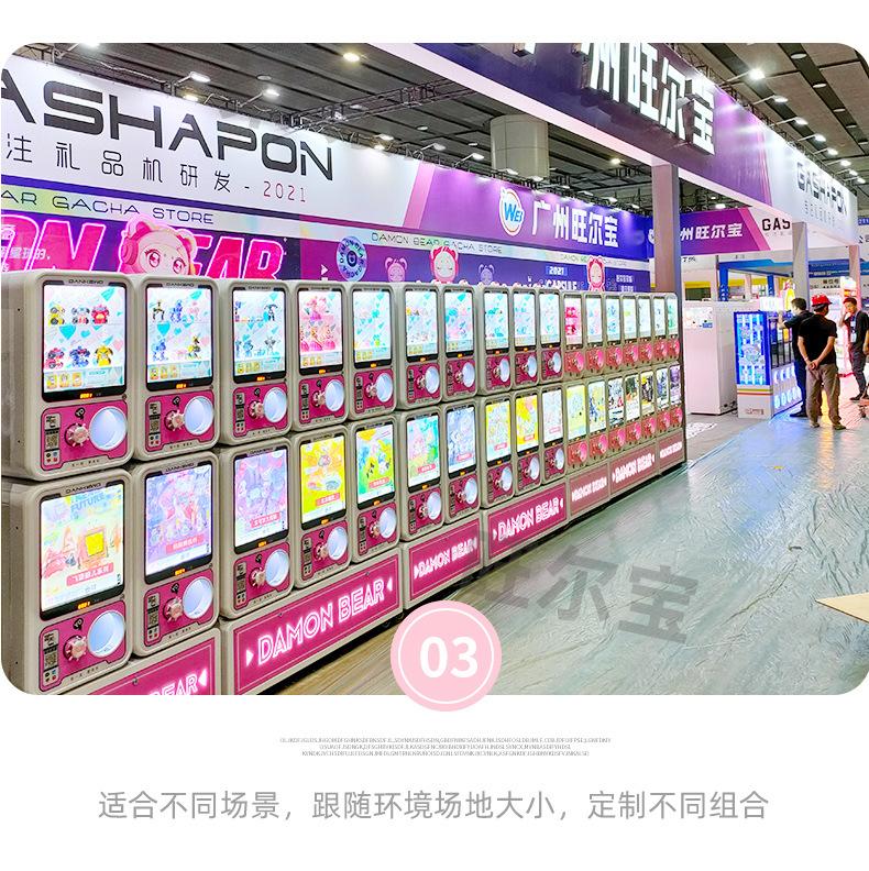 胶囊款扭蛋机-wq修改版_11.jpg
