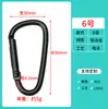 En stock modelo 45678 tipo D mosquetón totalmente negro forma de calabaza hebilla de escalada gancho de escalada de aleación de aluminio hebilla de liberación rápida para mochila
