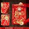 2027 Año de la Oveja Pegatina de Puerta de Dios de la Riqueza Estampado en Caliente con Flock Decoración Festiva para Puerta Principal de Sala de Estar Decoración de Sala de Estar de Año Nuevo