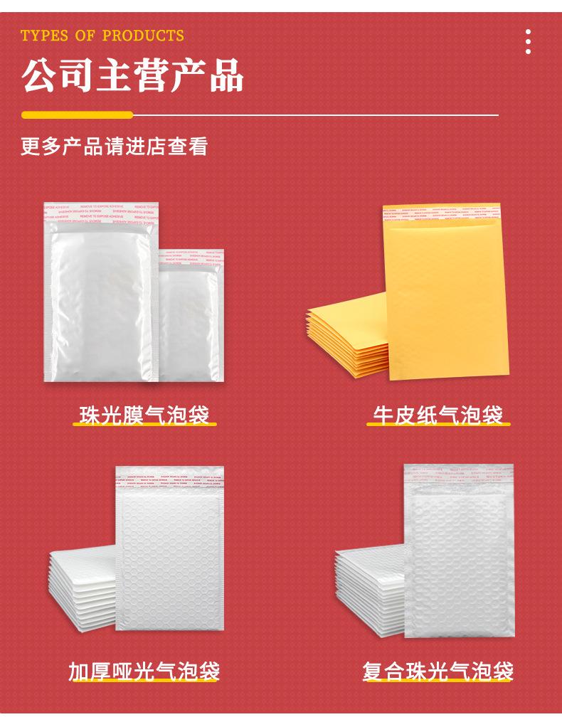 详情页 (8).jpg
