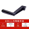 Accesorios Alimentadores para Carpintería Xingfa Bet Mx48 de Jiajia Ma Máquina Alimentadora Automática de Materiales de Cuatro Ruedas Piezas Estándar