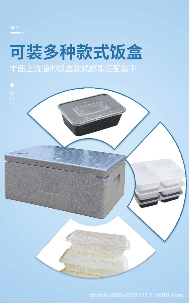 EPP箱详情6_08.png