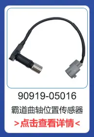 凸轮轴详情页_02_03.jpg