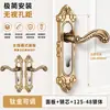 Cerradura de Puerta de Dormitorio Estilo Europeo Cerradura de Puerta Interior Sin Taladro Cerradura de Puerta Doméstica Puerta de Madera Manija de Puerta Universal Reemplazo de Cerradura de Puerta Vieja