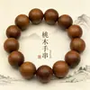 Pulseras de Abalorios de Sándalo Natural de Buda, Palo de Rosa de Hoja Pequeña, Sándalo Verde, Huanghuali, Madera de Águila y Otras Pulseras y Cuentas de Oración de Maderas Preciosas Fábrica