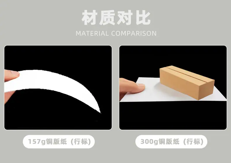 好评售后卡