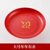 Plato de Frutas para Boda, Celebración de Compromiso de Boda, Dulces de Frutas Secas, Plato de Dulces para Boda, Estilo Chino, Plato Redondo Rojo de Frutas de Aspecto Elegante
