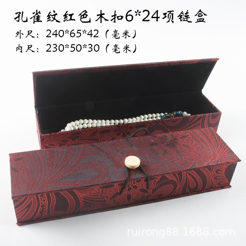 木扣红色孔雀纹项链盒.jpg
